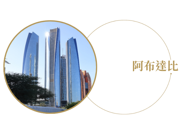 行程特色圖片