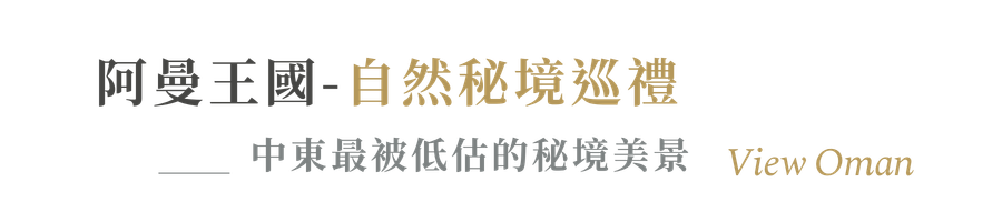 行程特色圖片
