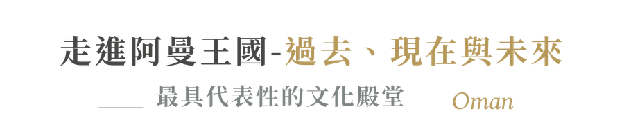 行程特色圖片