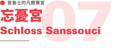 行程特色圖片