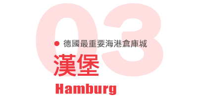 行程特色圖片