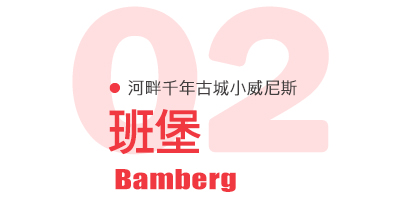 行程特色圖片