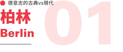 行程特色圖片