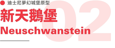 行程特色圖片