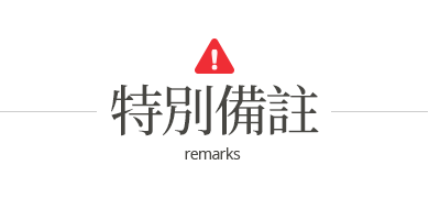 行程特色圖片