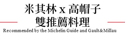 行程特色圖片