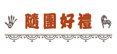 雄獅