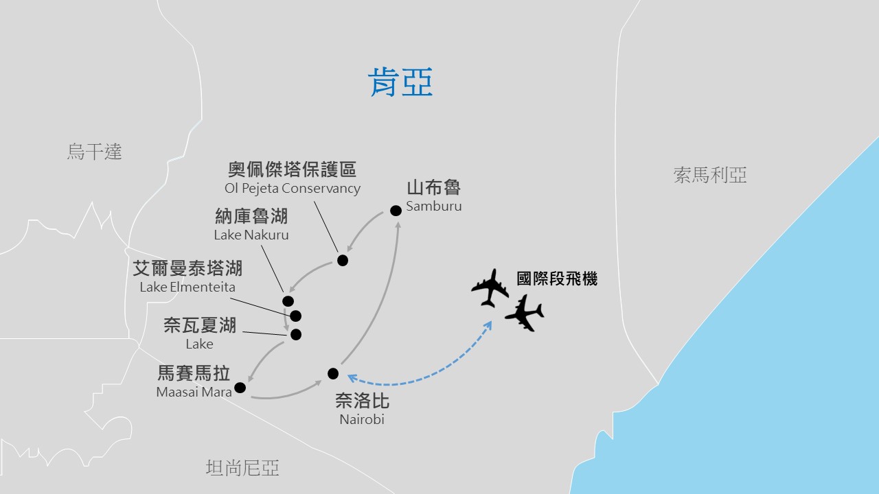 行程地圖-圖