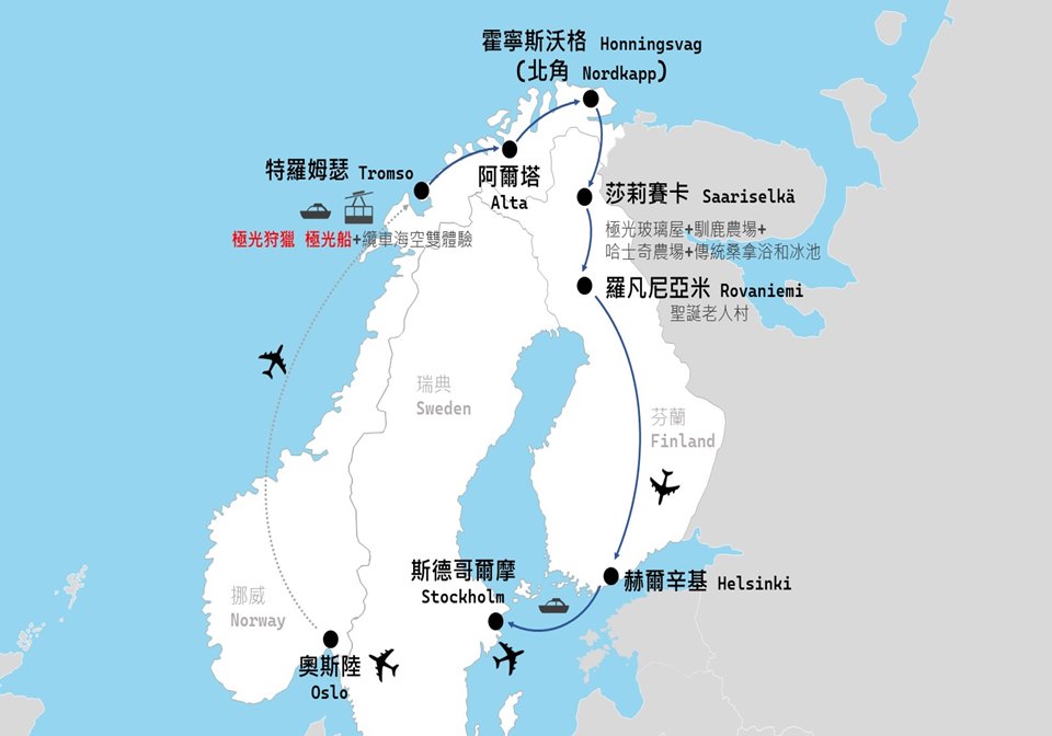 行程特色圖片