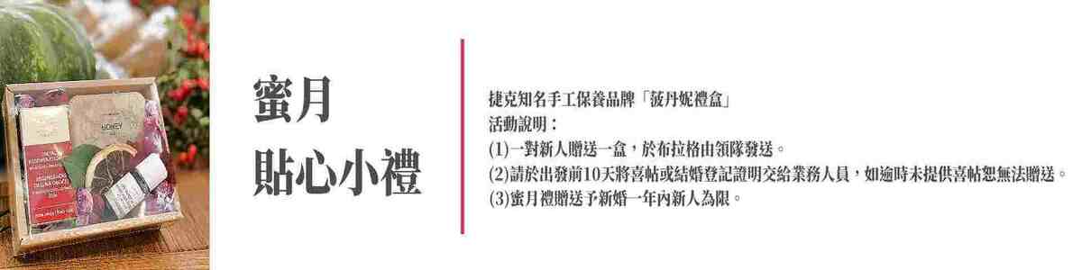 行程特色圖片