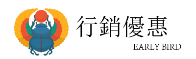 行程特色圖片