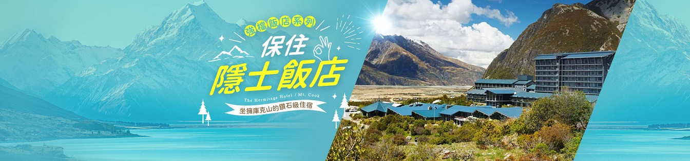 行程特色圖片
