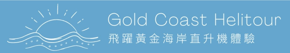 行程特色圖片