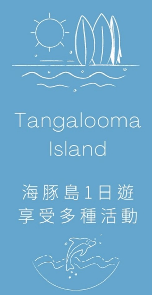 行程特色圖片