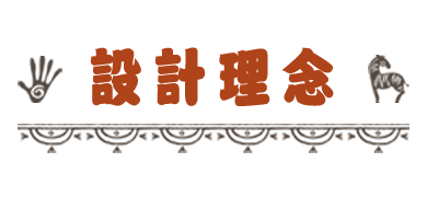 雄獅