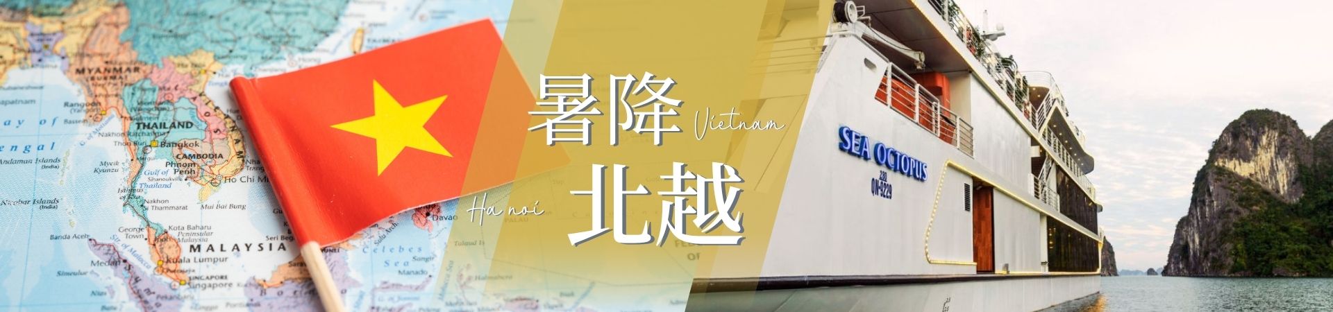 行程特色圖片