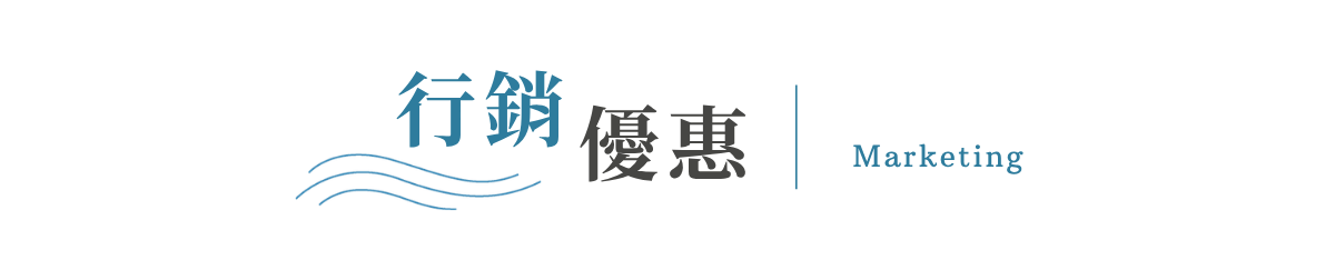 行程特色圖片