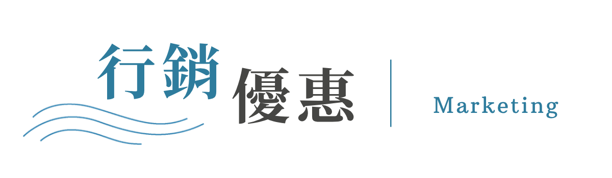 三欄_單元標_560×105