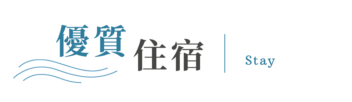 三欄_單元標_560×105