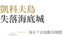 行程特色圖片