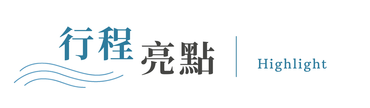三欄_單元標_560×105