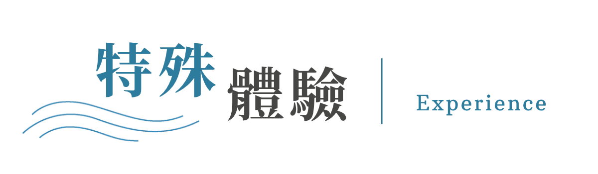 三欄_單元標_560×105