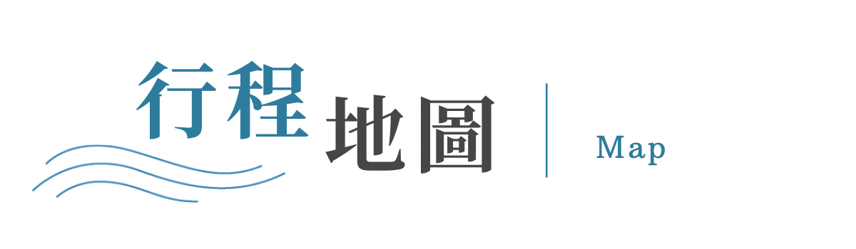 三欄_單元標_560×105