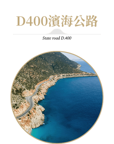 行程特色圖片