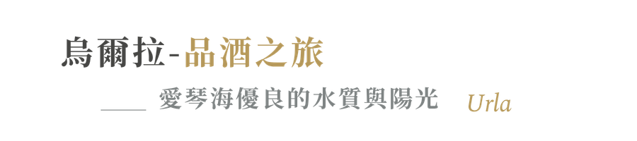 行程特色圖片