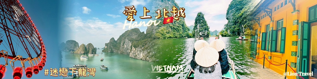 行程特色圖片