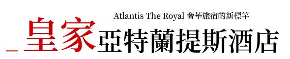 行程特色圖片