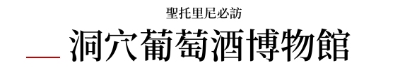 行程特色圖片