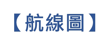 圖