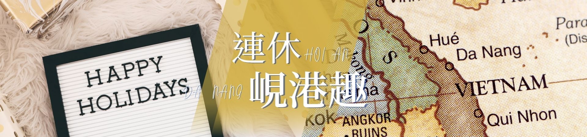 行程特色圖片