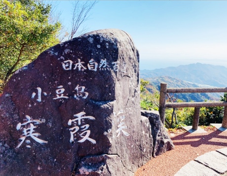 寒霞溪纜車