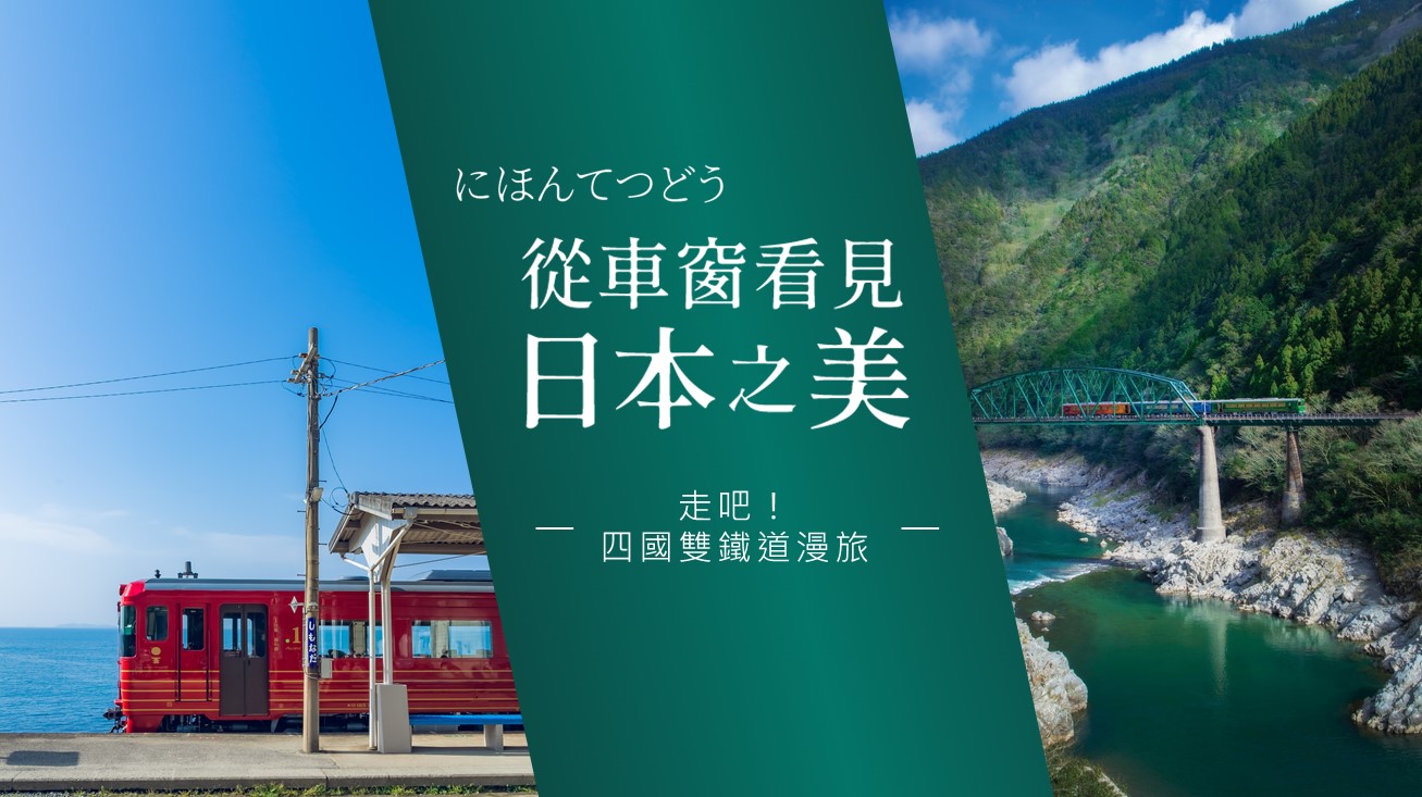 視覺Banner