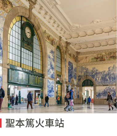 行程特色圖片