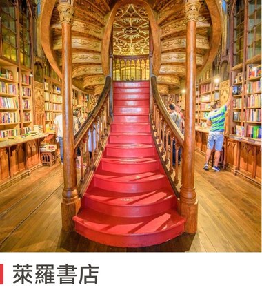 行程特色圖片