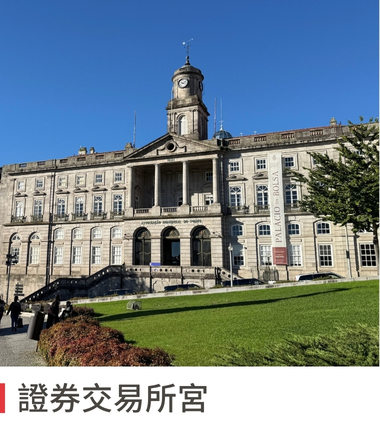 行程特色圖片