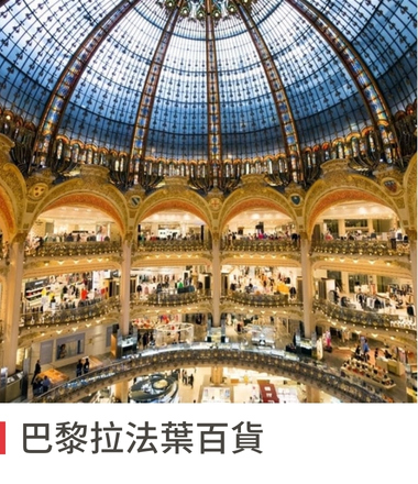 行程特色圖片