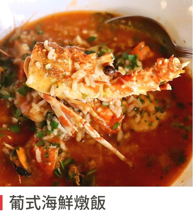 行程特色圖片