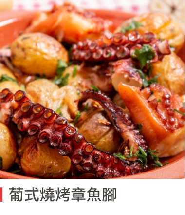行程特色圖片