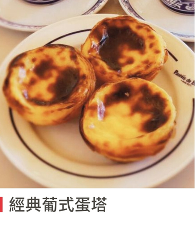 行程特色圖片