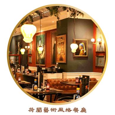 行程特色圖片