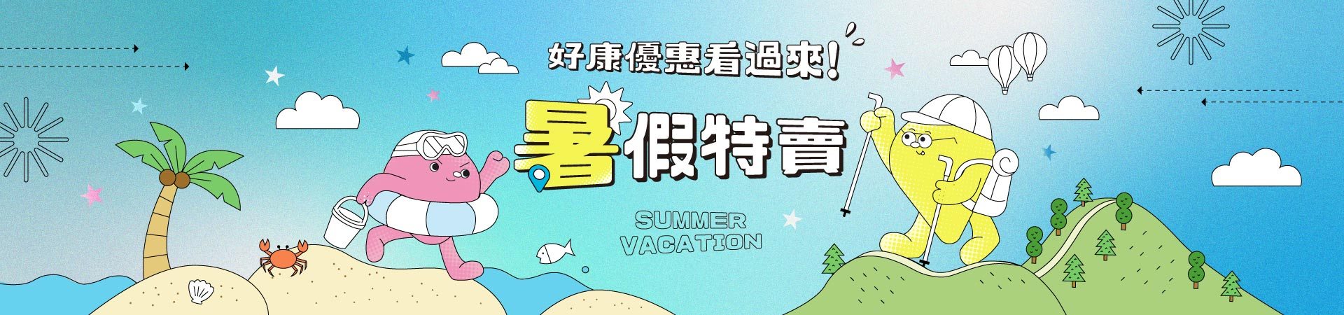 行程特色圖片