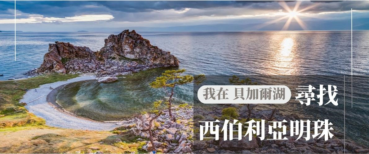行程特色圖片