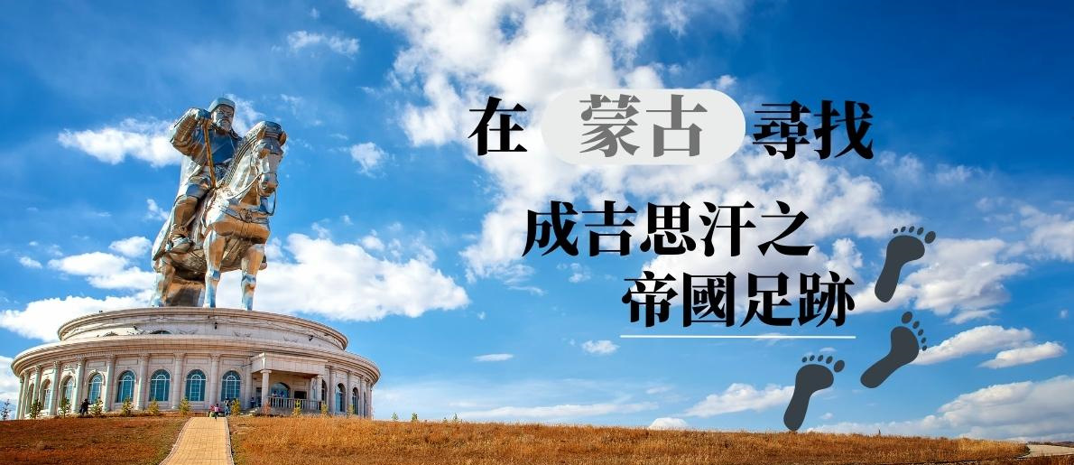 行程特色圖片
