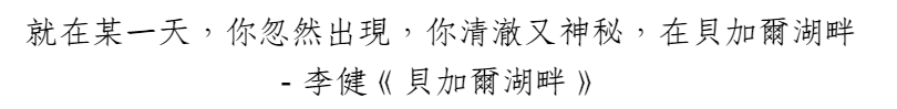 行程特色圖片