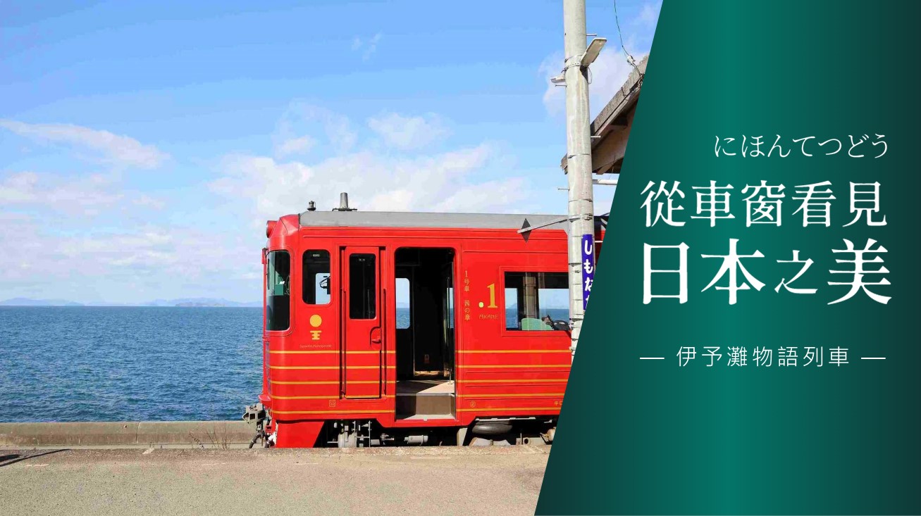行程特色圖片