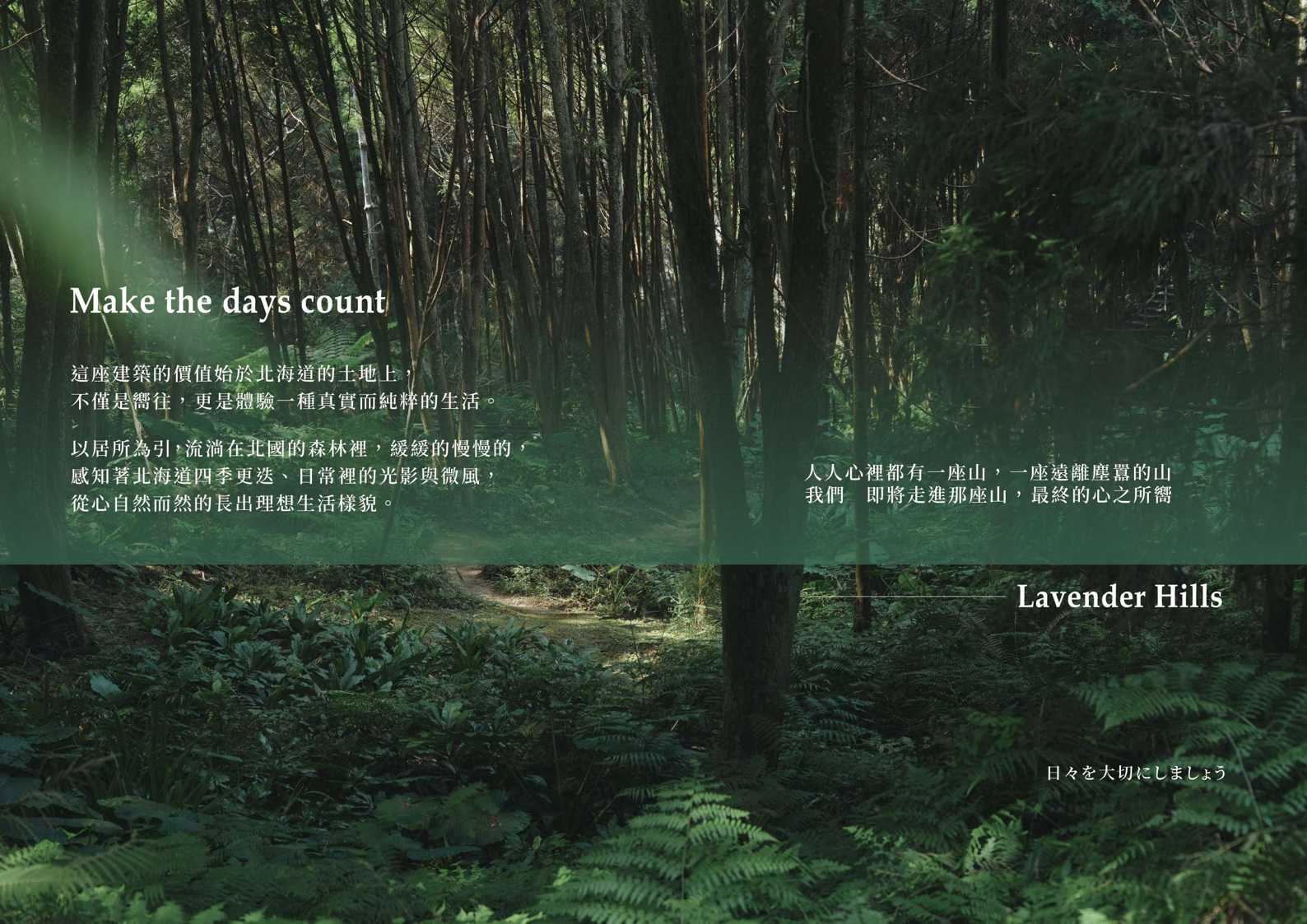 行程特色圖片